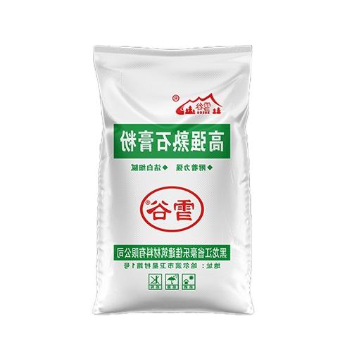 黑龙江石膏粉